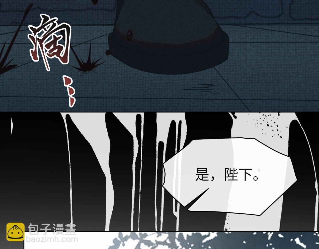 第76话 恨意难消78