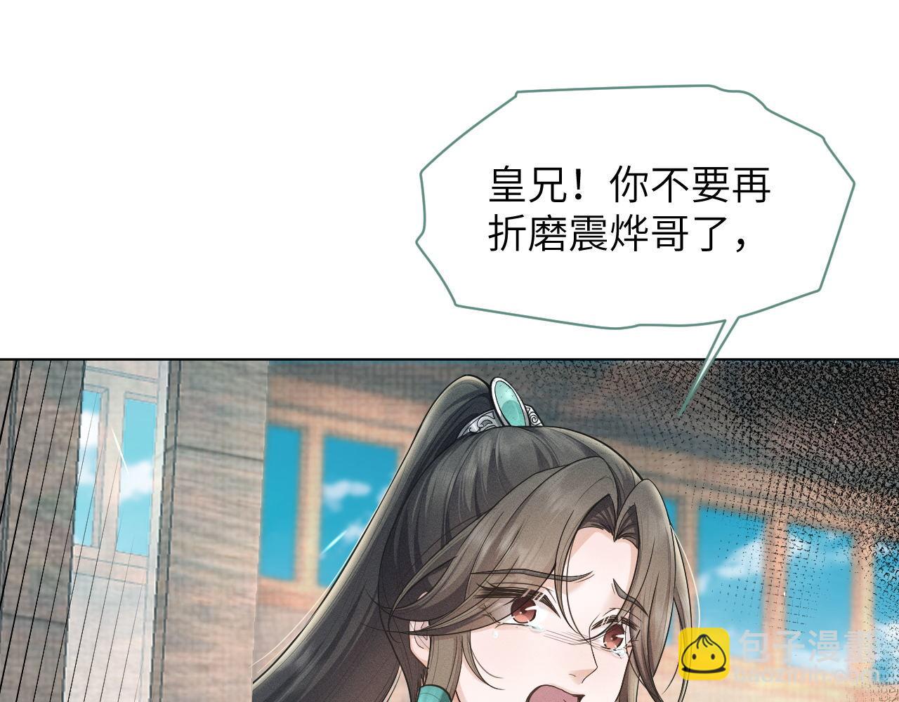 第76话 恨意难消81