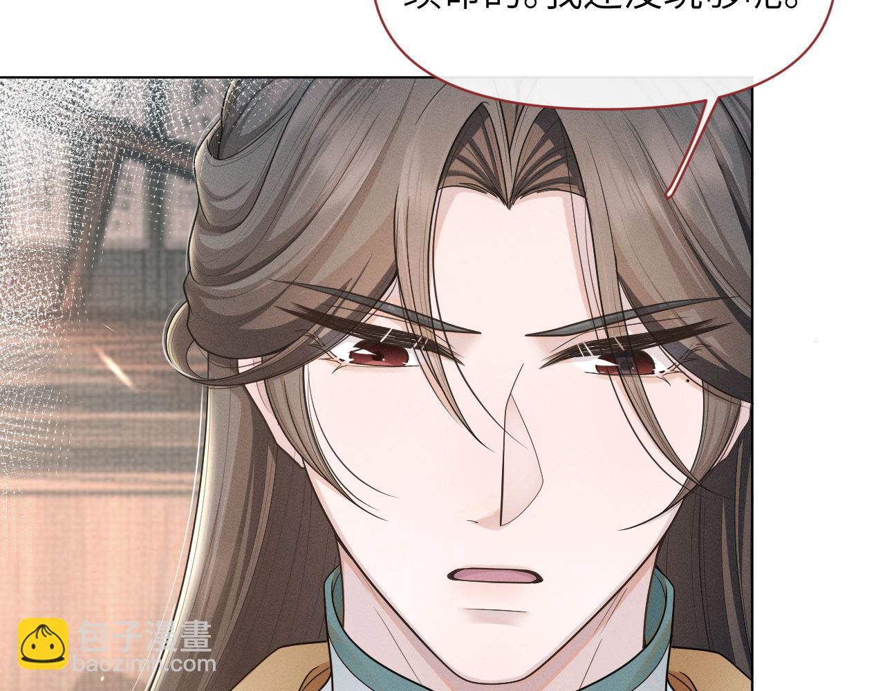 第76话 恨意难消84