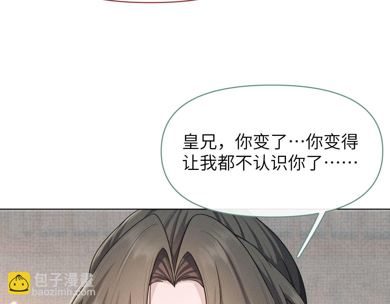 第76话 恨意难消86