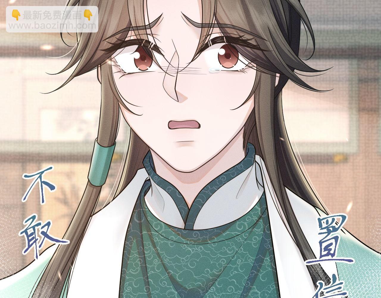 第76话 恨意难消87
