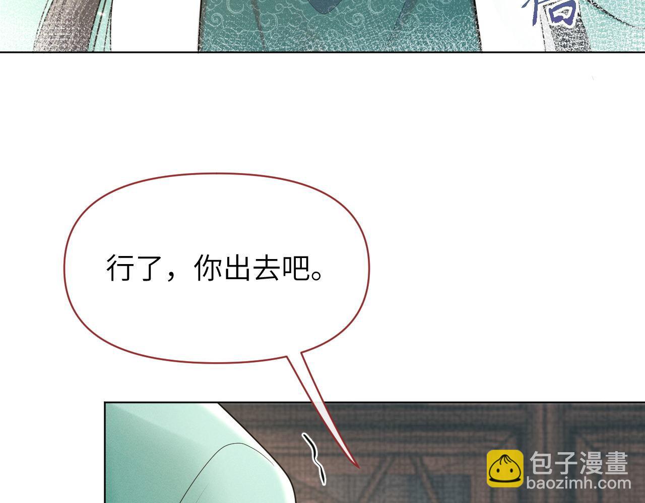 第76话 恨意难消88