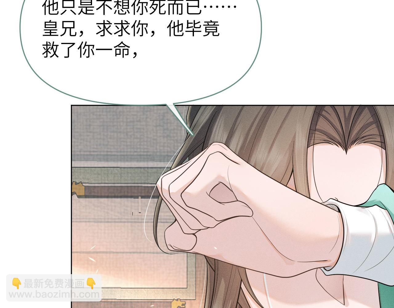 第76话 恨意难消97