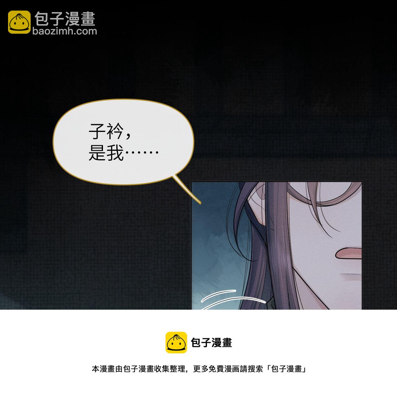 第79话 刺杀行动102