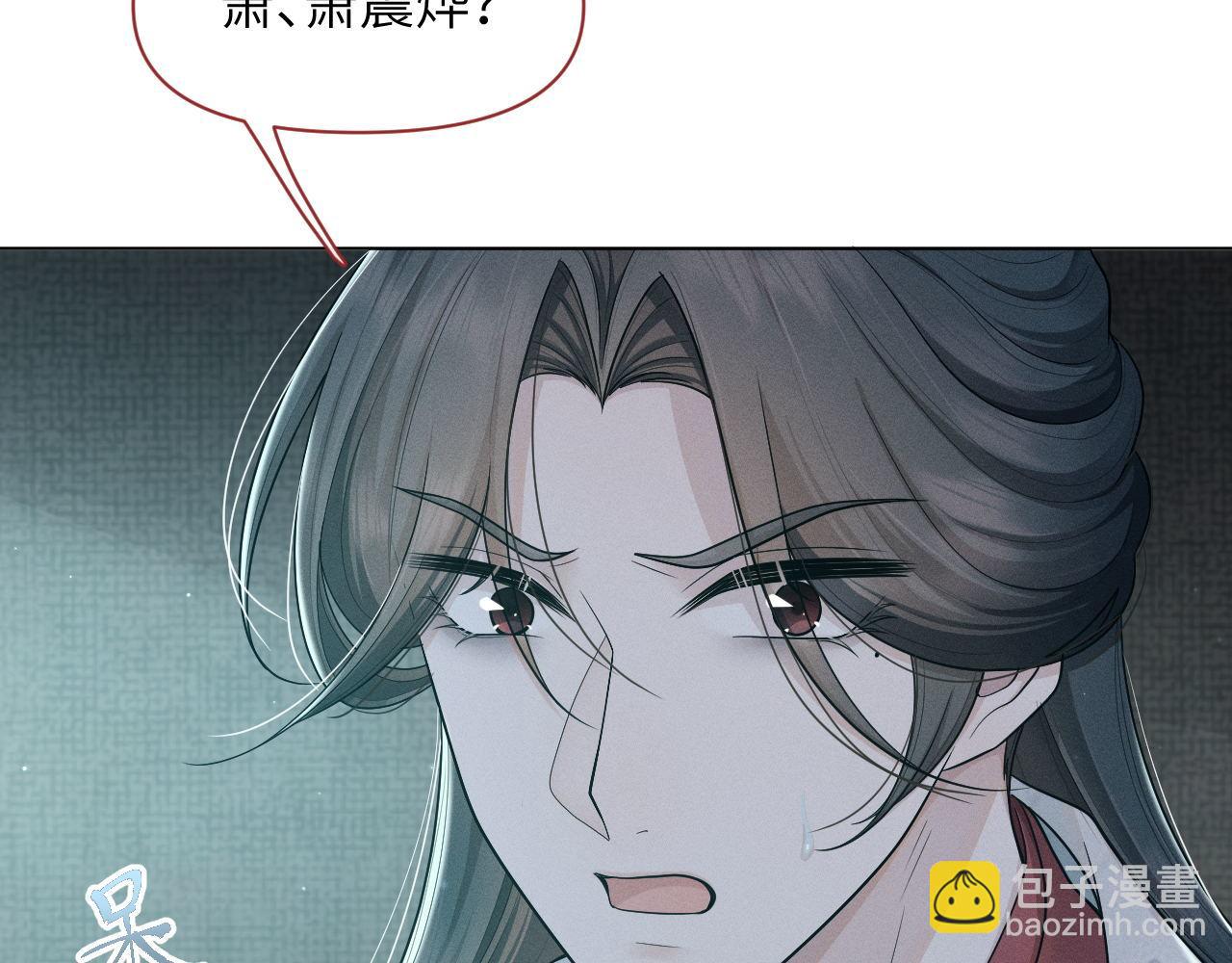 第79话 刺杀行动110