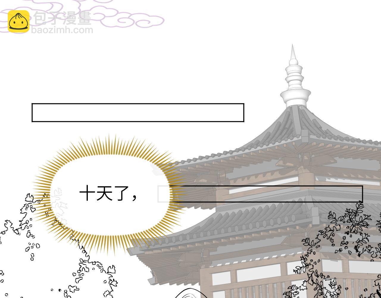 第79话 刺杀行动115