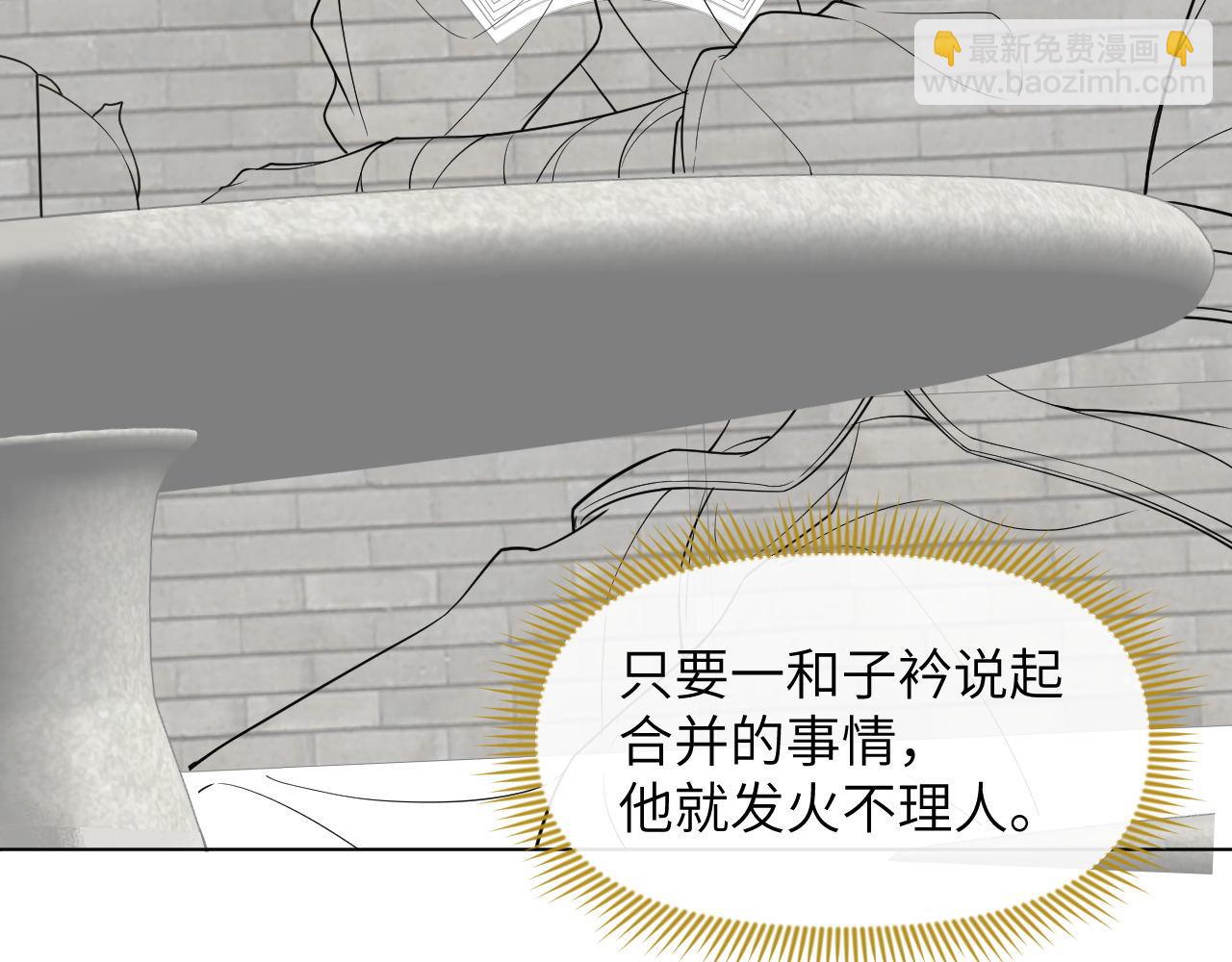 第79话 刺杀行动117
