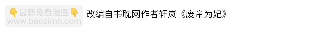 第79话 刺杀行动12