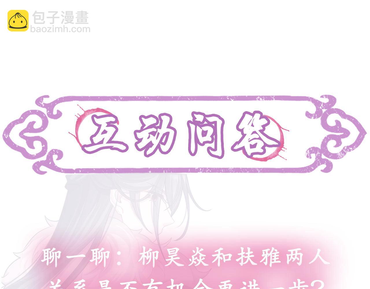 第79话 刺杀行动123