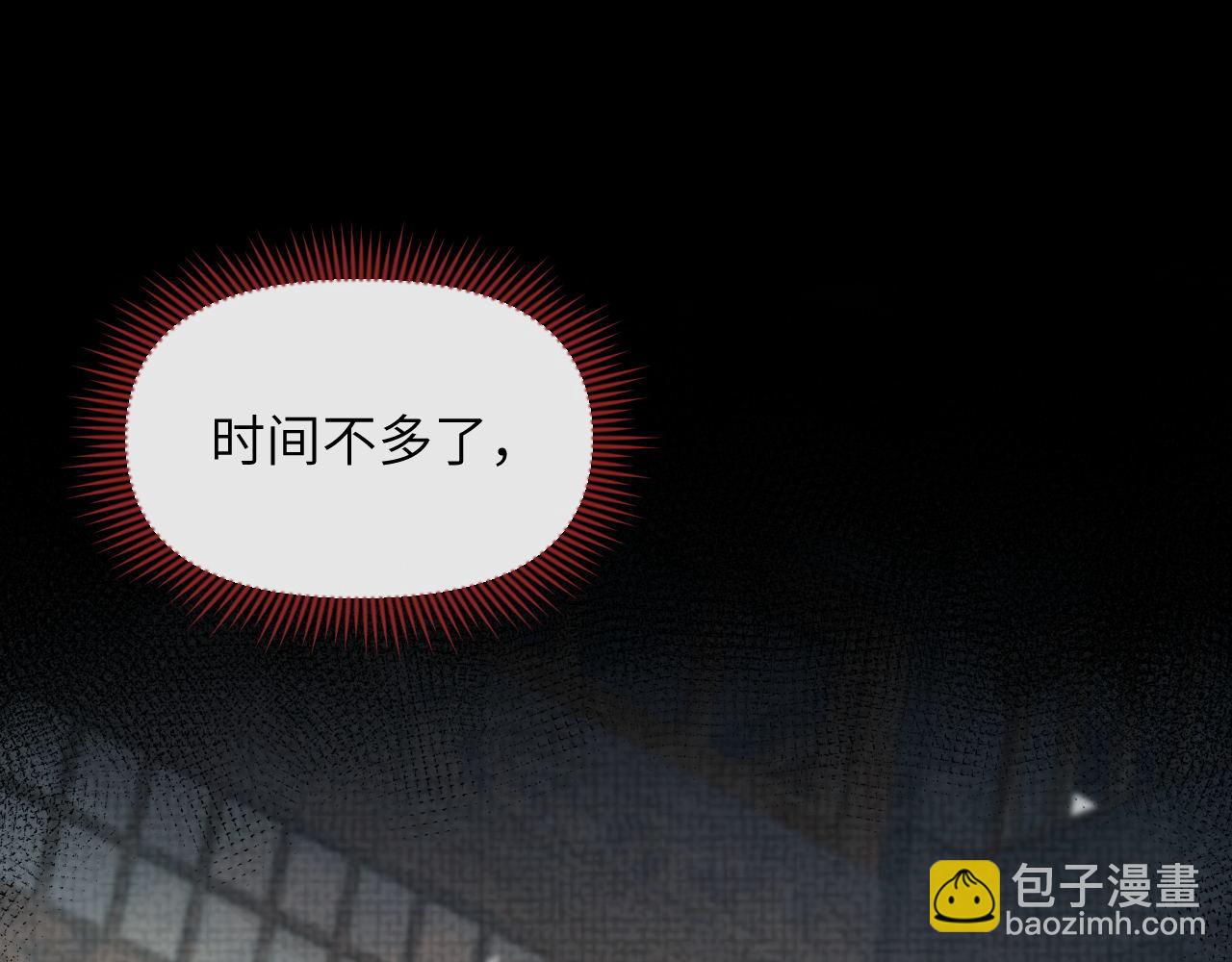 第79话 刺杀行动13