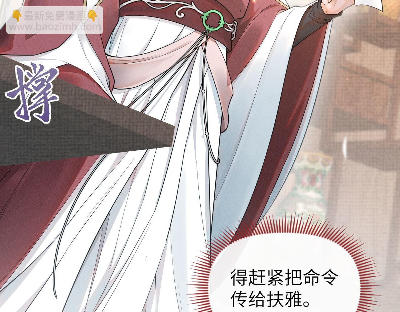 第79话 刺杀行动15