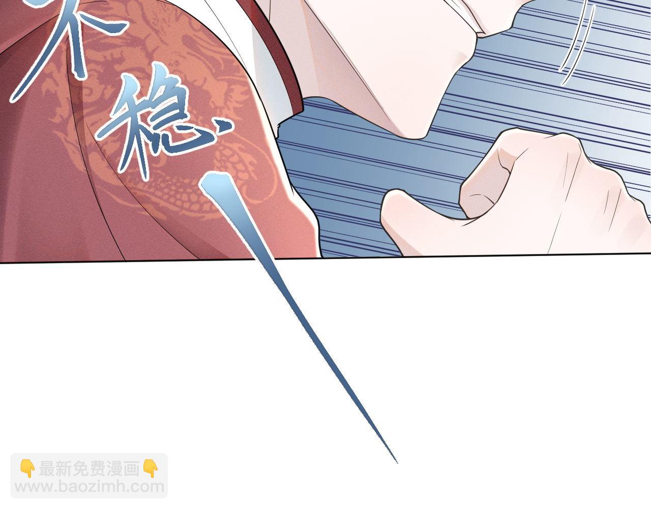 第79话 刺杀行动21