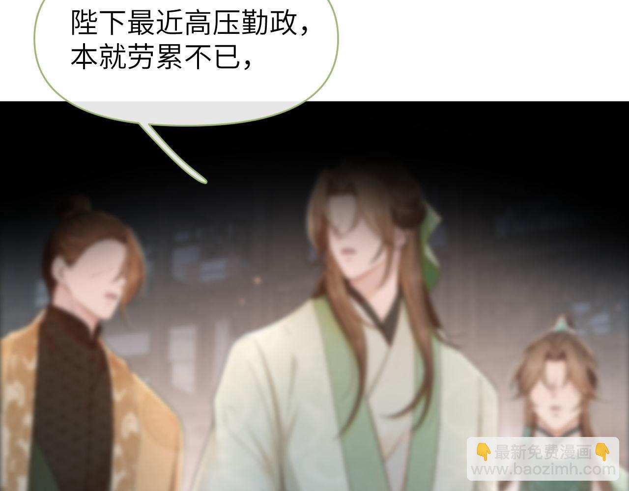 第79话 刺杀行动28