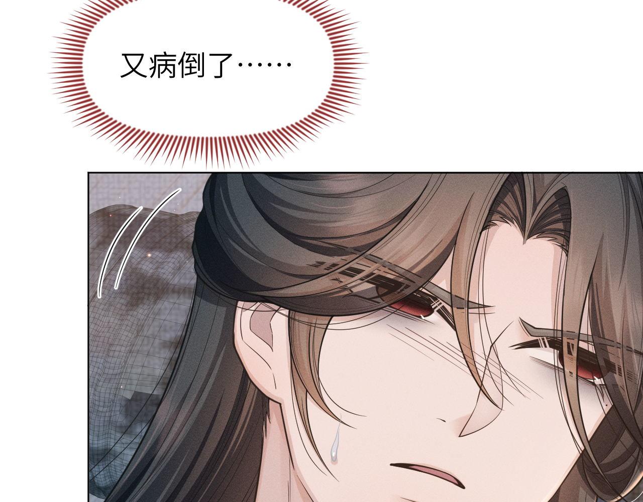 第79话 刺杀行动30