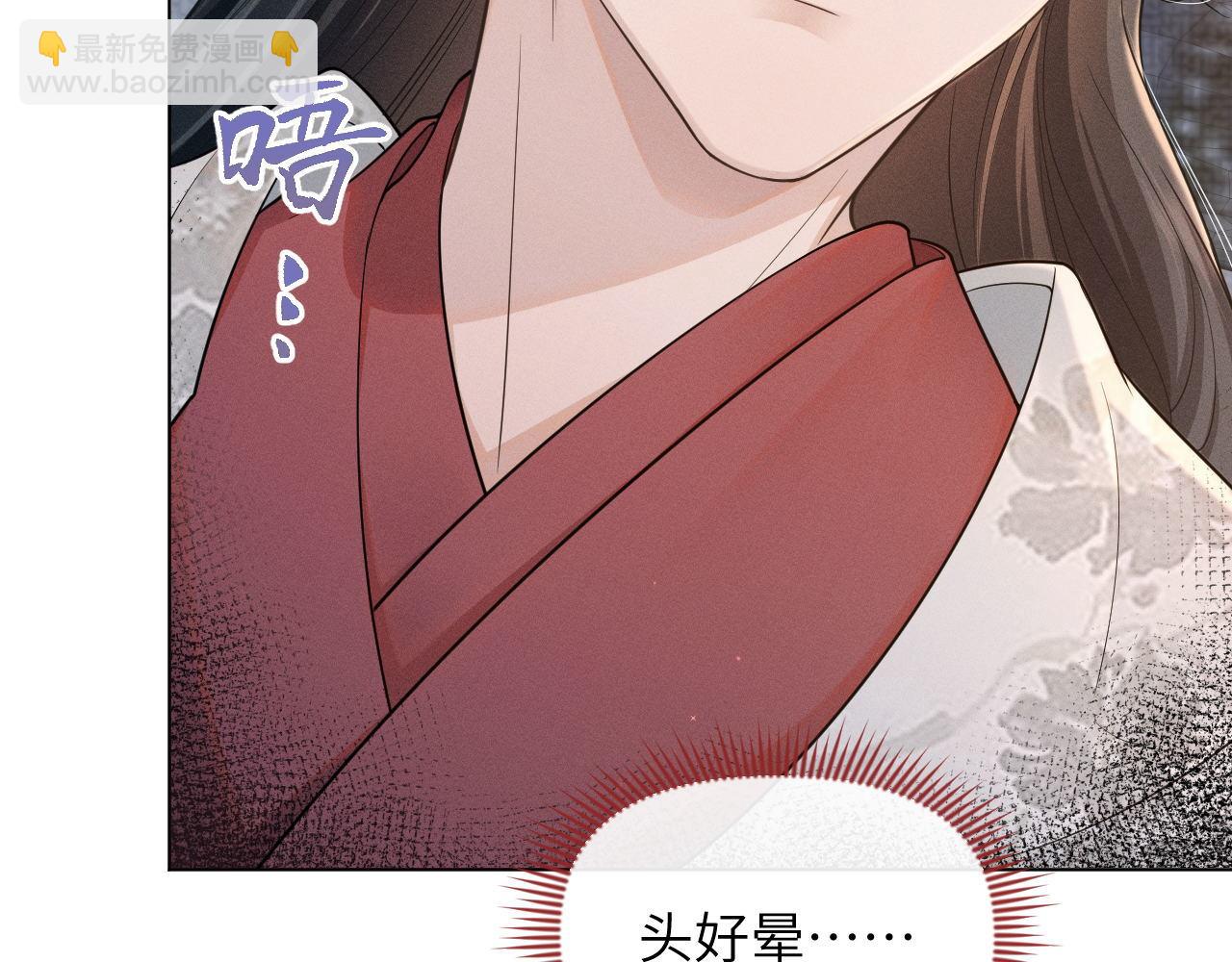 第79话 刺杀行动31