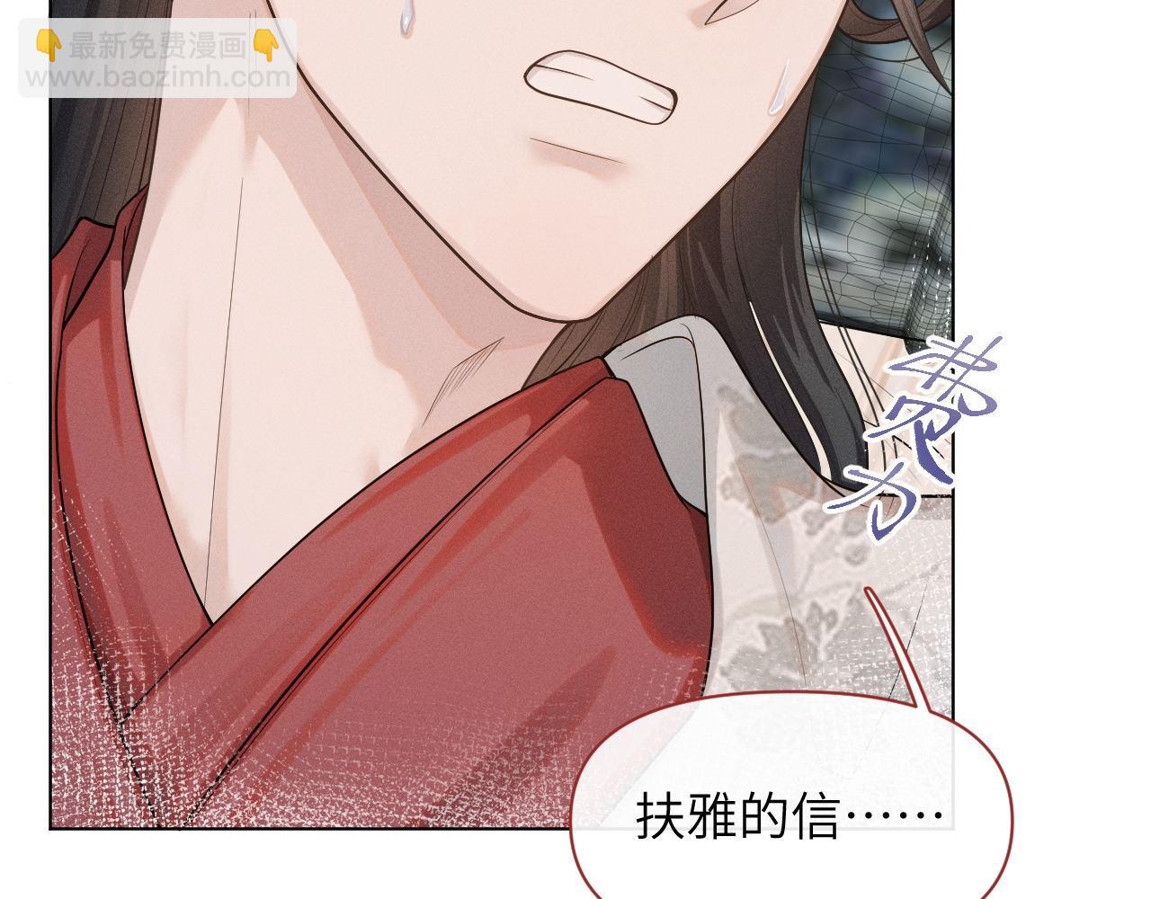 第79话 刺杀行动37