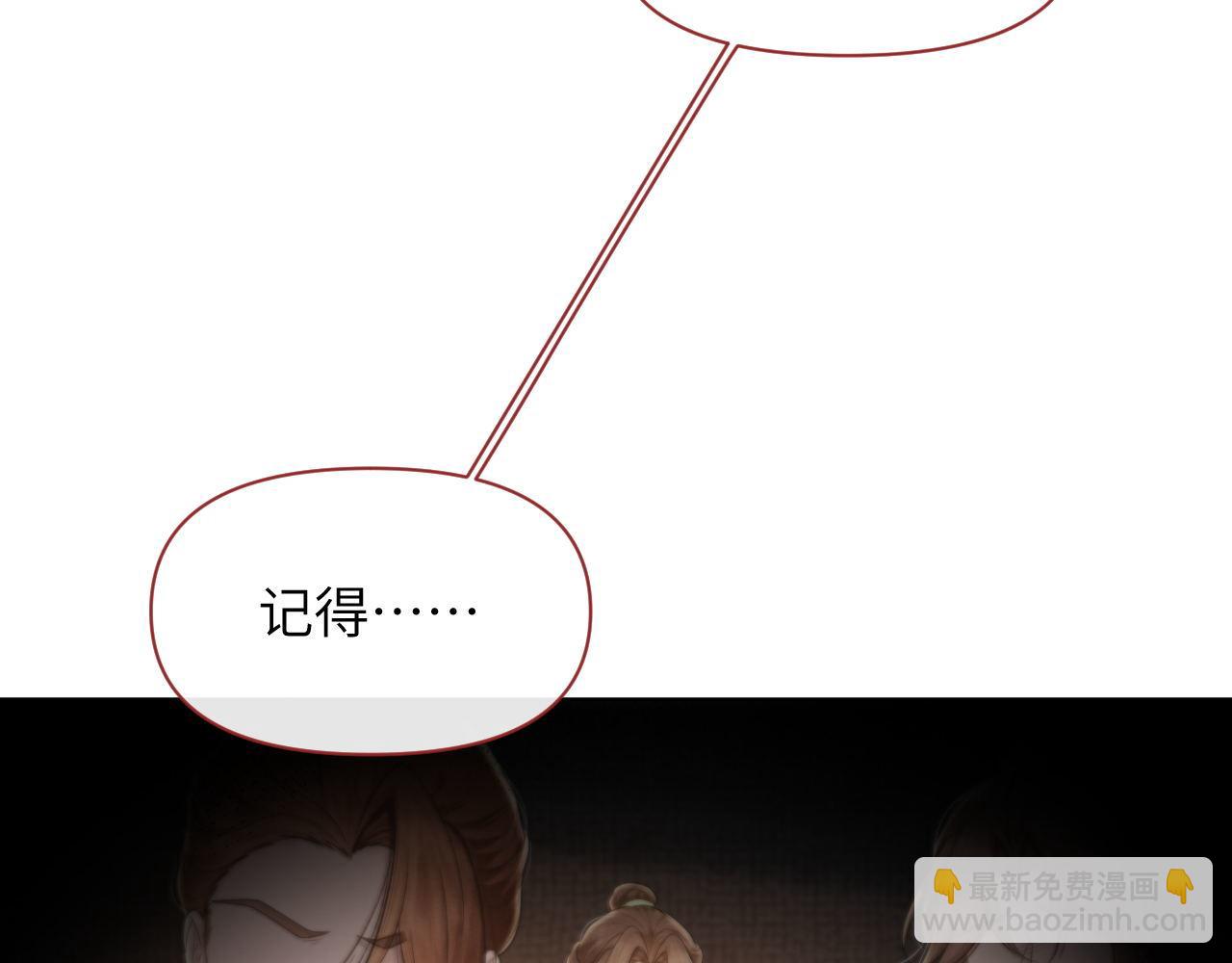 第79话 刺杀行动38