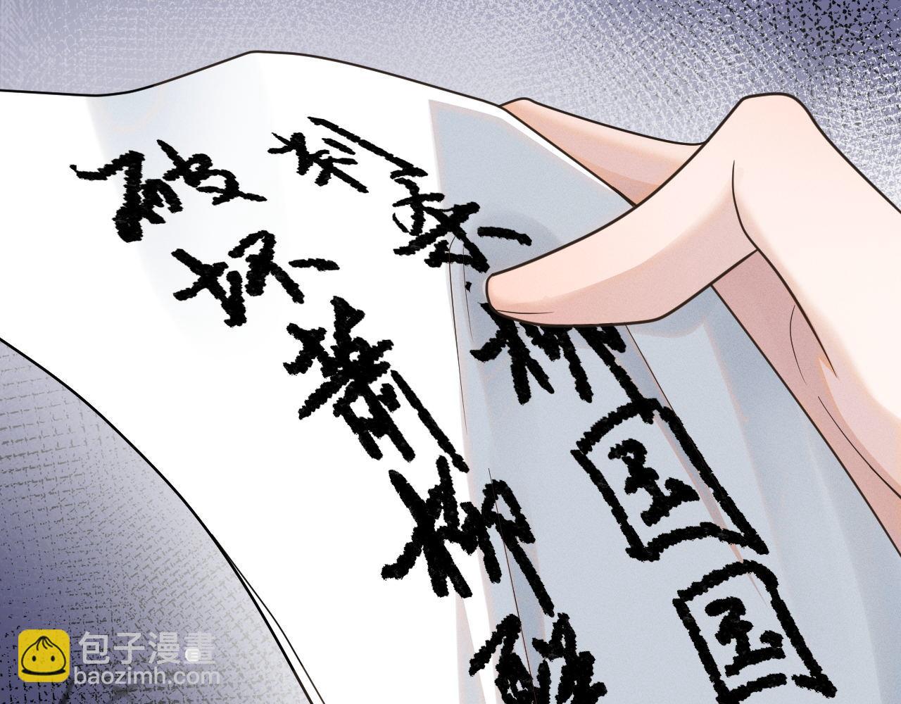 第79话 刺杀行动4