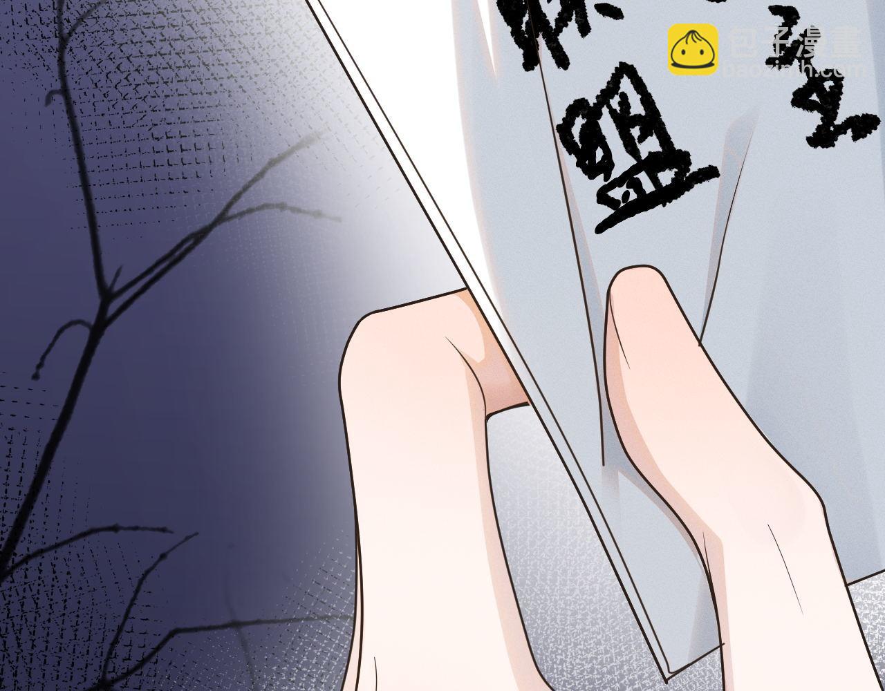 第79话 刺杀行动5