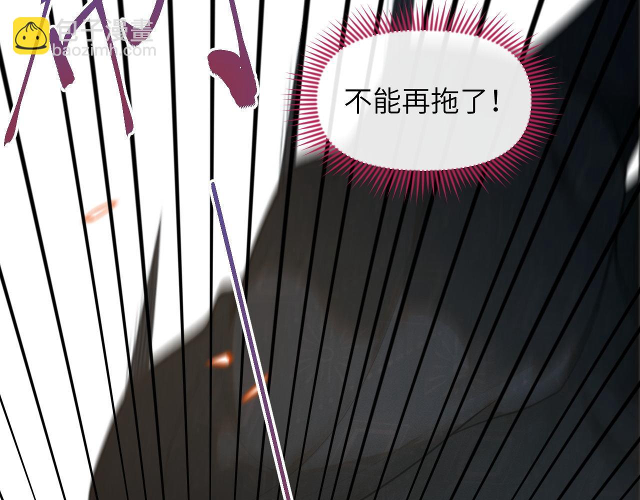 第79话 刺杀行动51