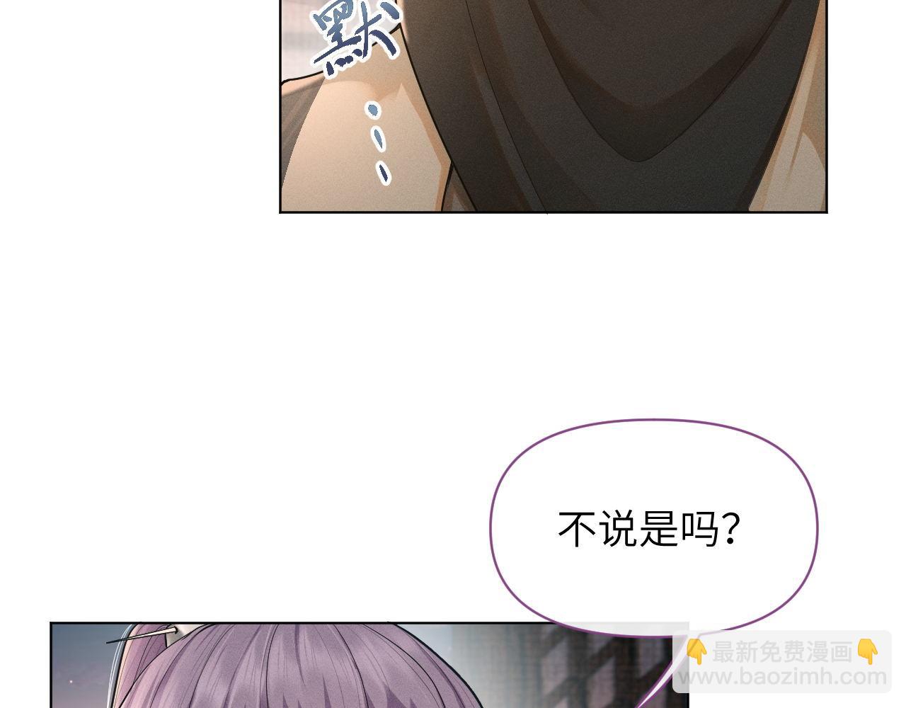 第79话 刺杀行动64