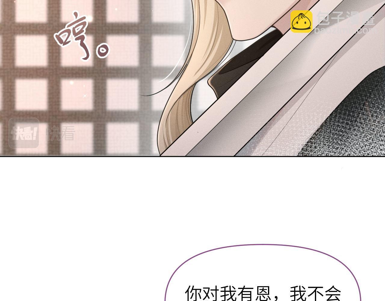 第79话 刺杀行动72
