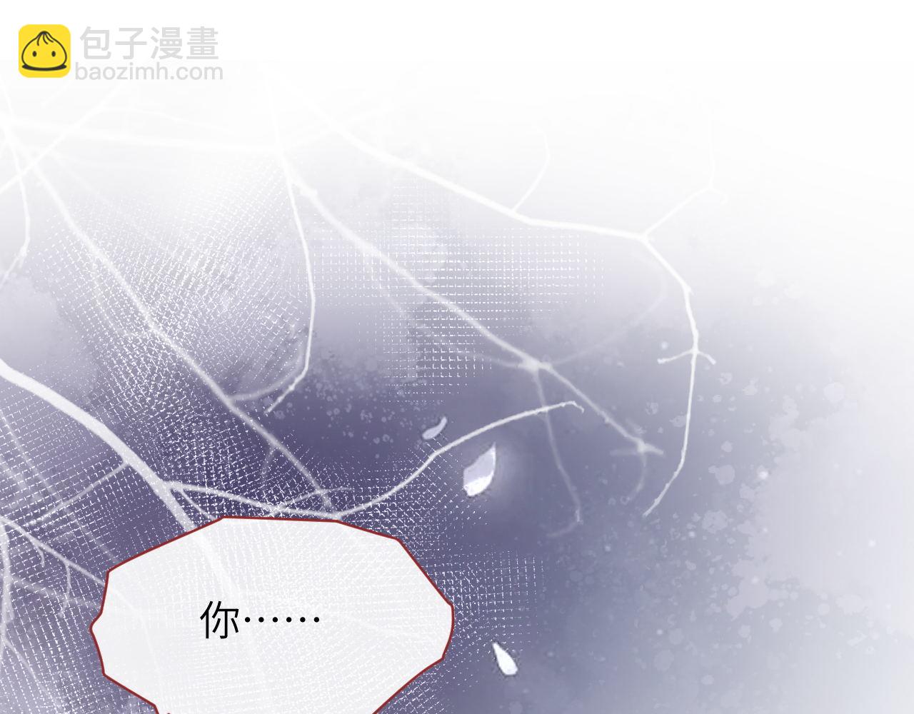 第85话 这一世的我们1