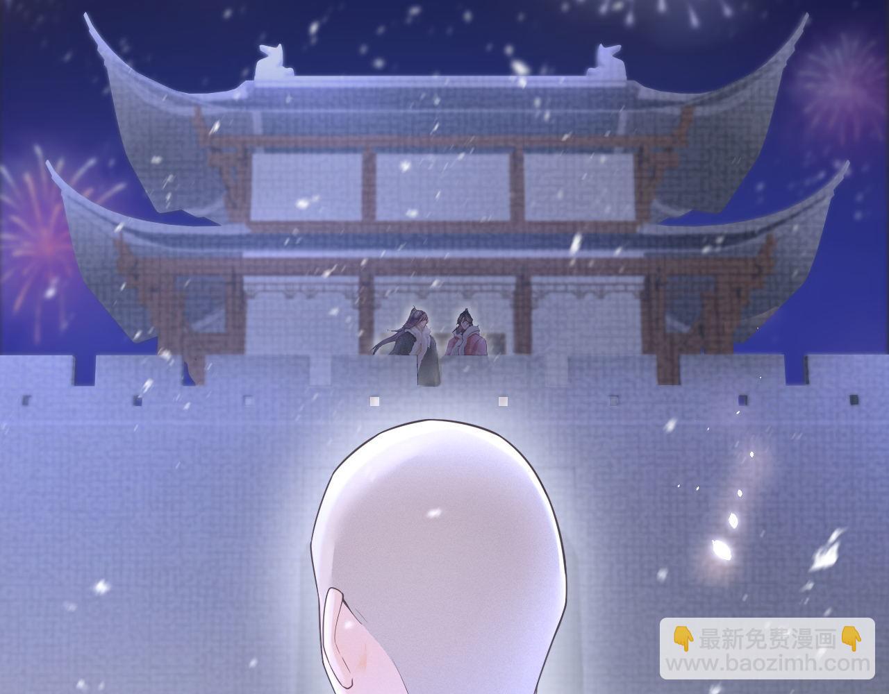 第85话 这一世的我们104