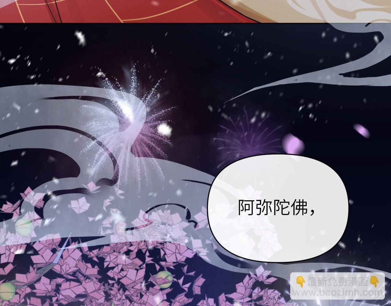 第85话 这一世的我们108