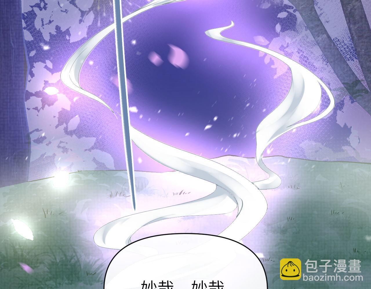 第85话 这一世的我们111