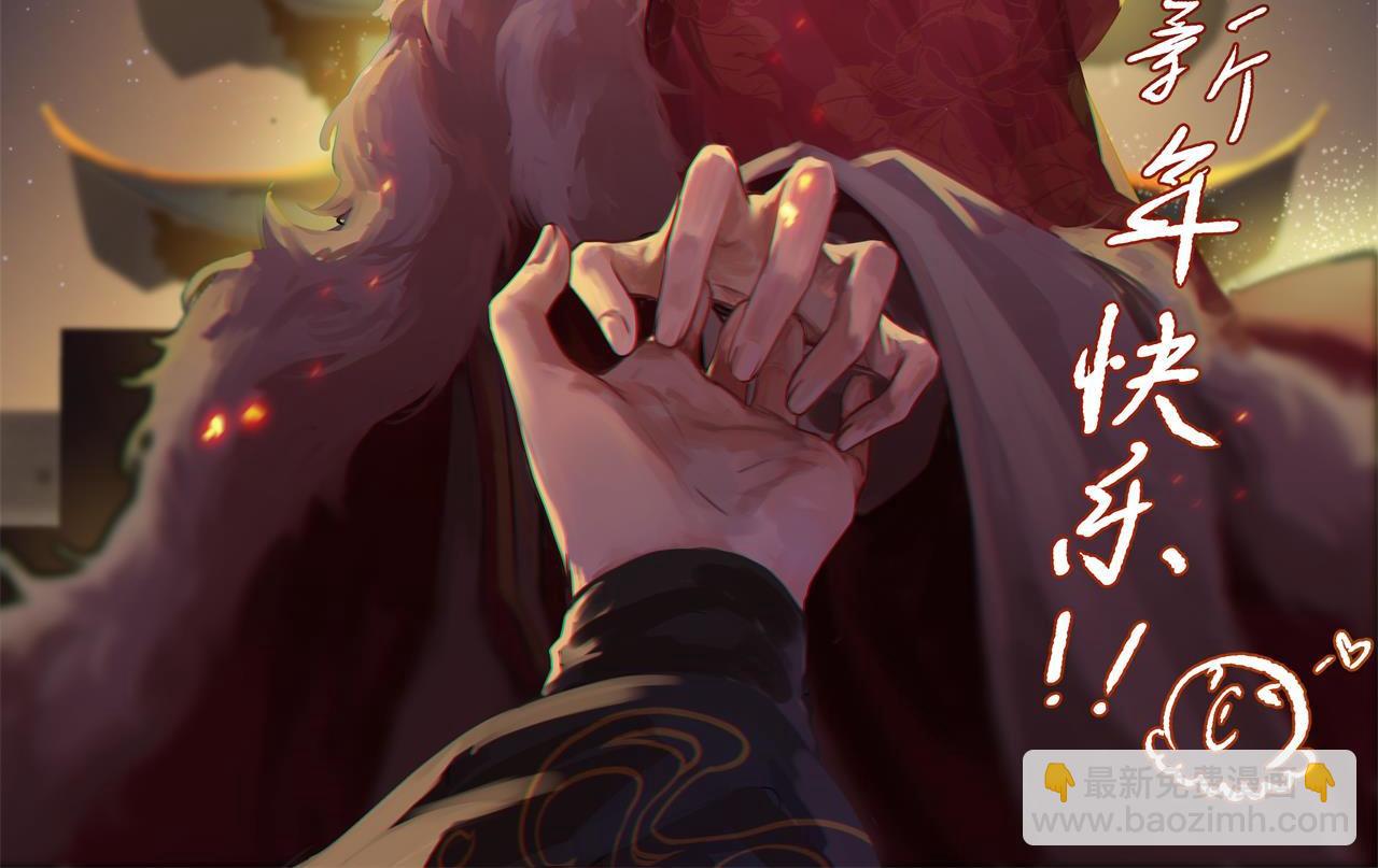 第85话 这一世的我们114