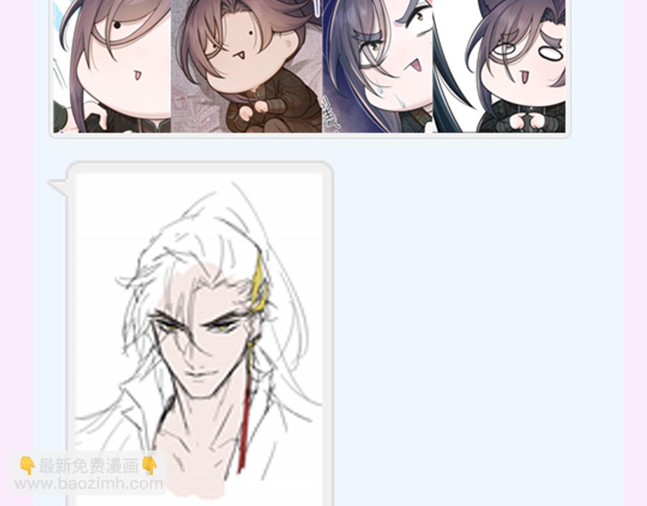 第85话 这一世的我们116