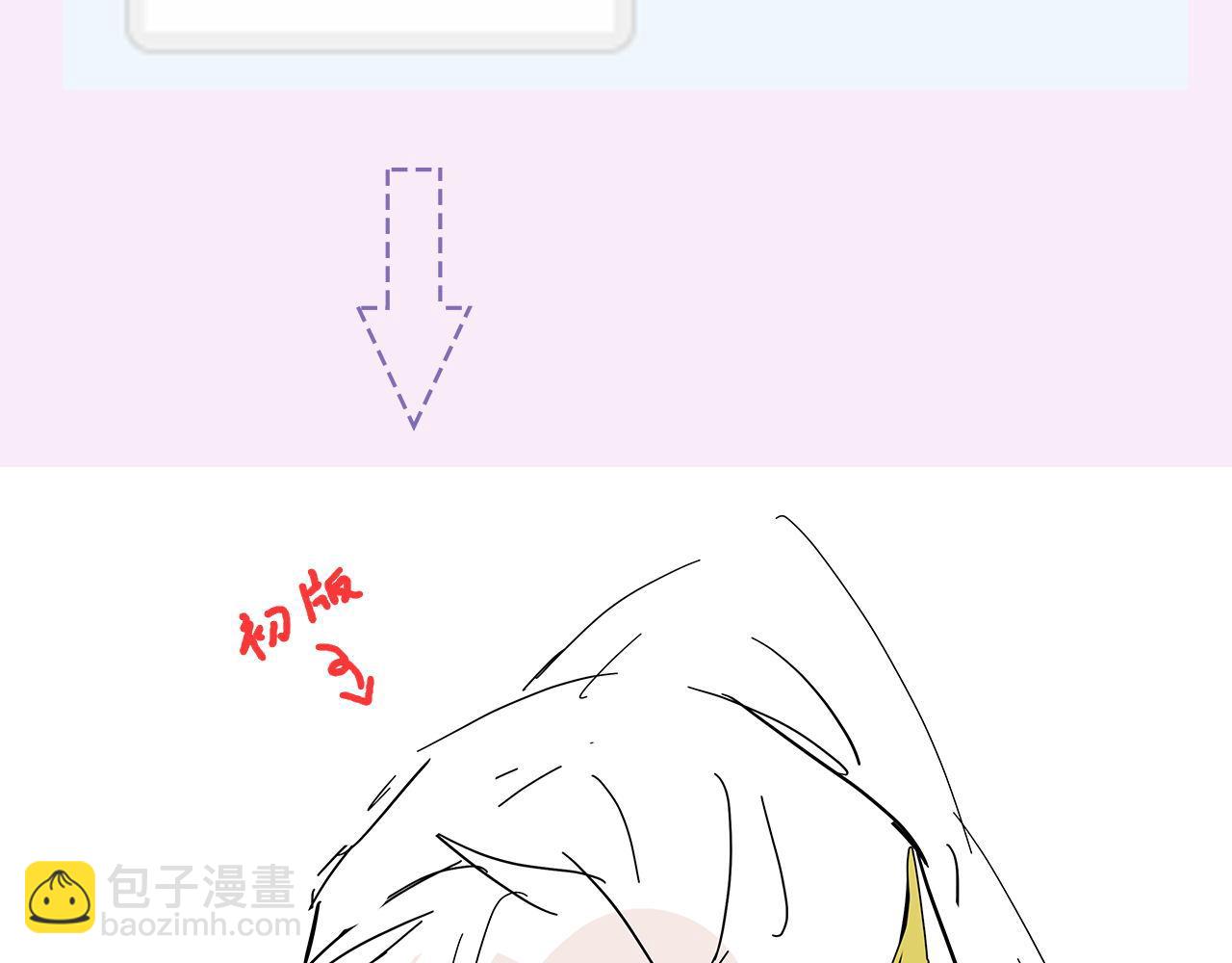 第85话 这一世的我们117