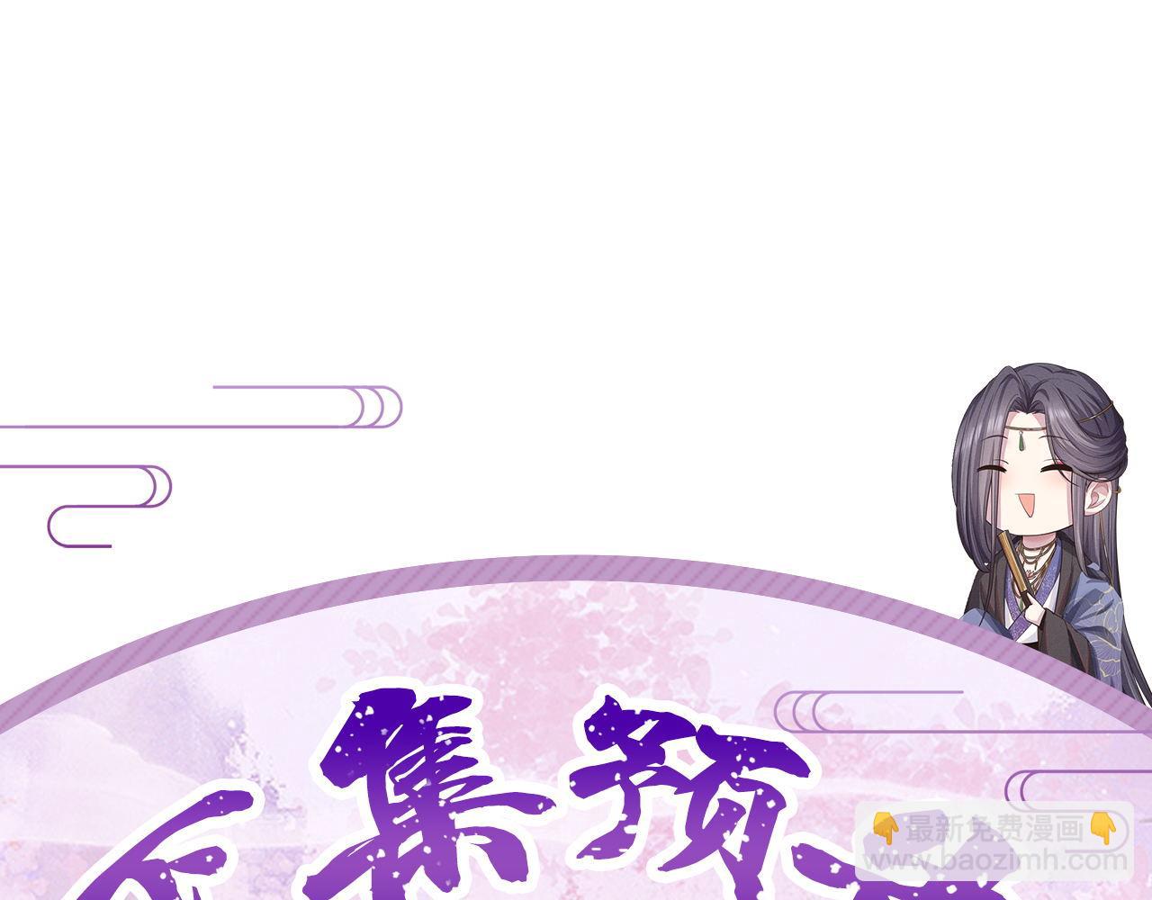 第85话 这一世的我们120