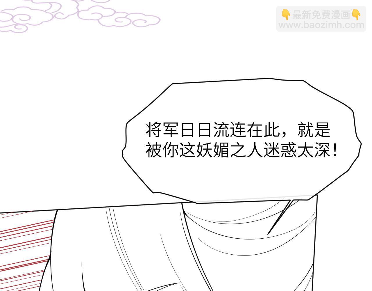 第85话 这一世的我们122