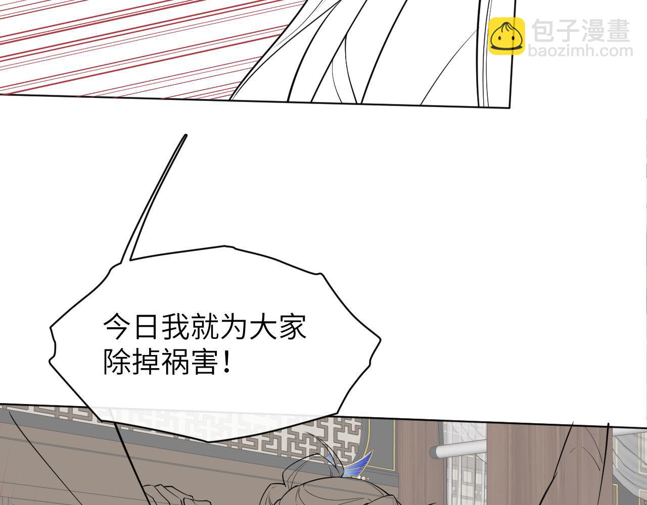 第85话 这一世的我们124