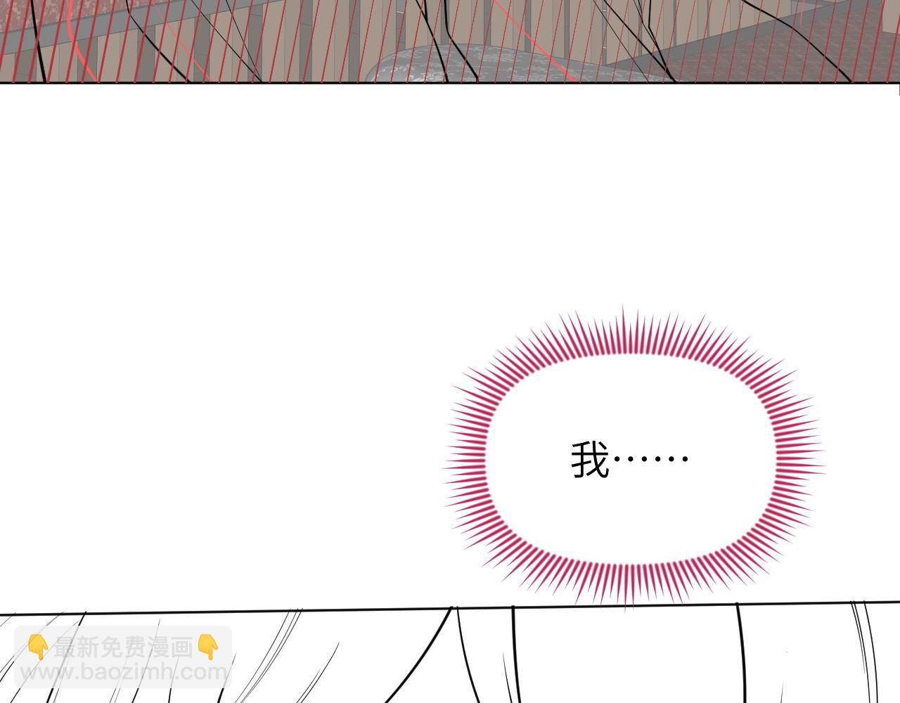 第85话 这一世的我们126
