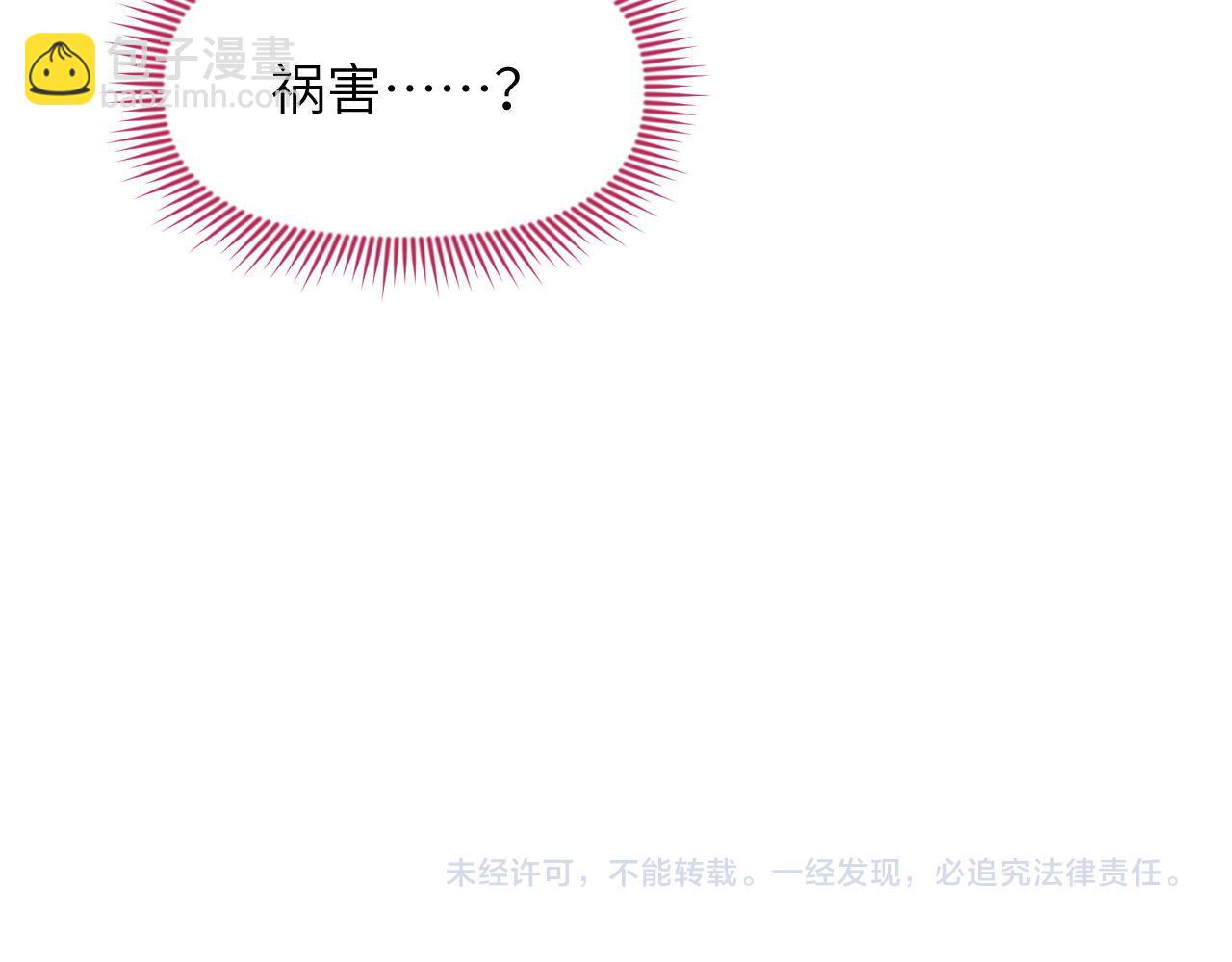第85话 这一世的我们128