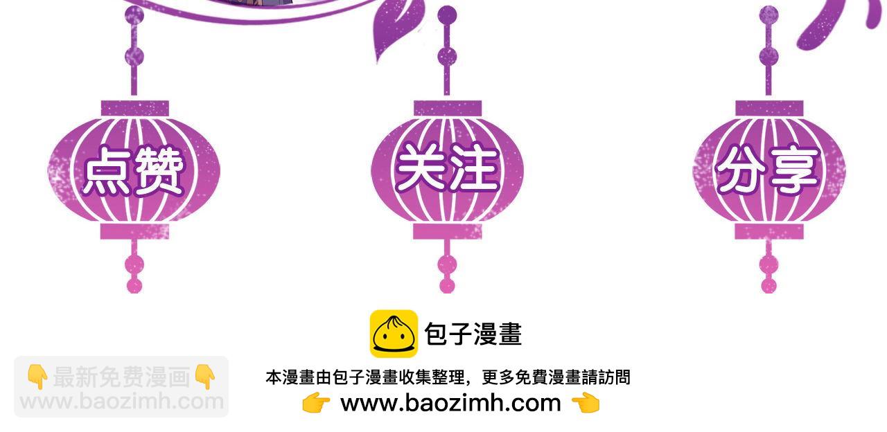 第85话 这一世的我们134