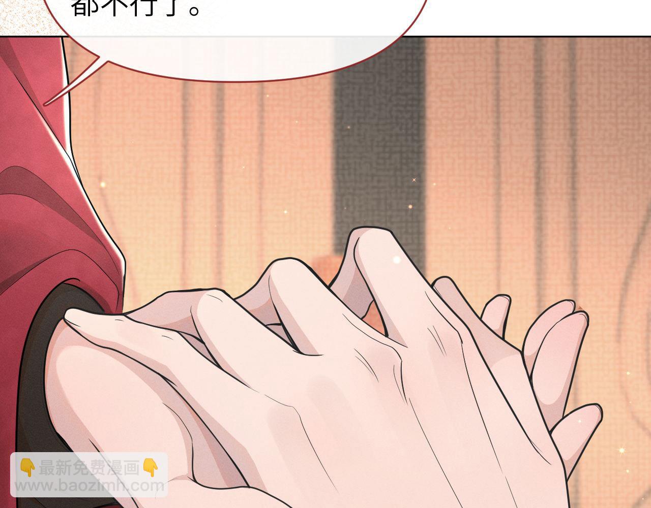 第85话 这一世的我们27