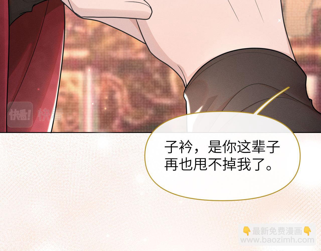 第85话 这一世的我们28