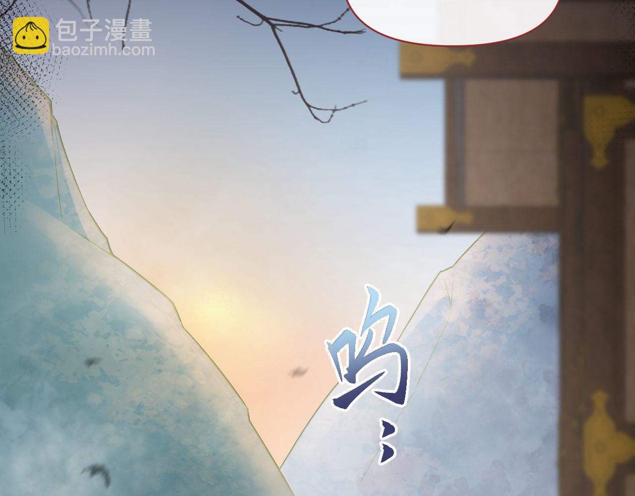 第85话 这一世的我们4