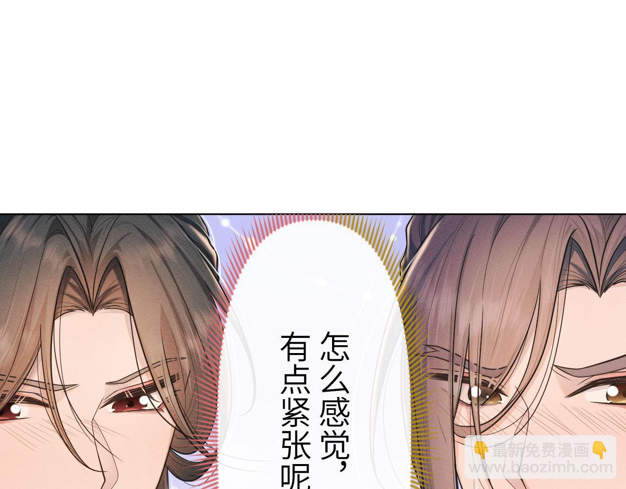 第85话 这一世的我们40