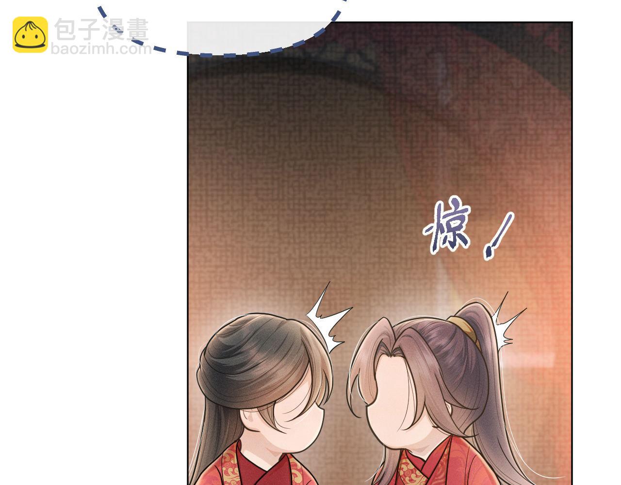 第85话 这一世的我们42