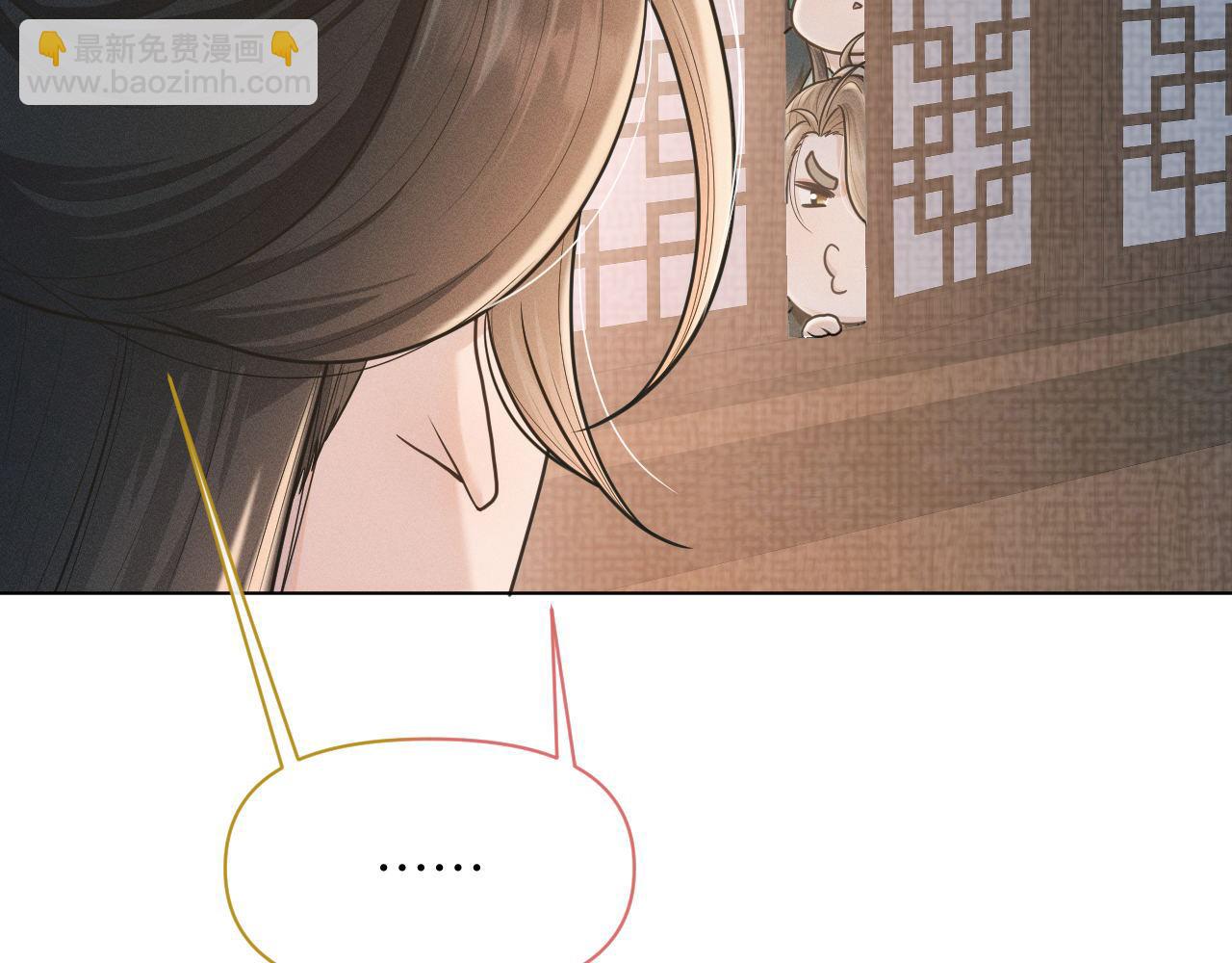 第85话 这一世的我们45