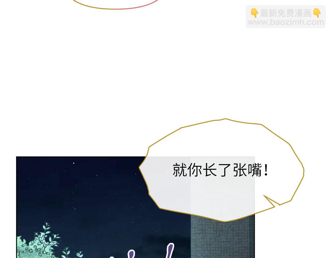 第85话 这一世的我们46