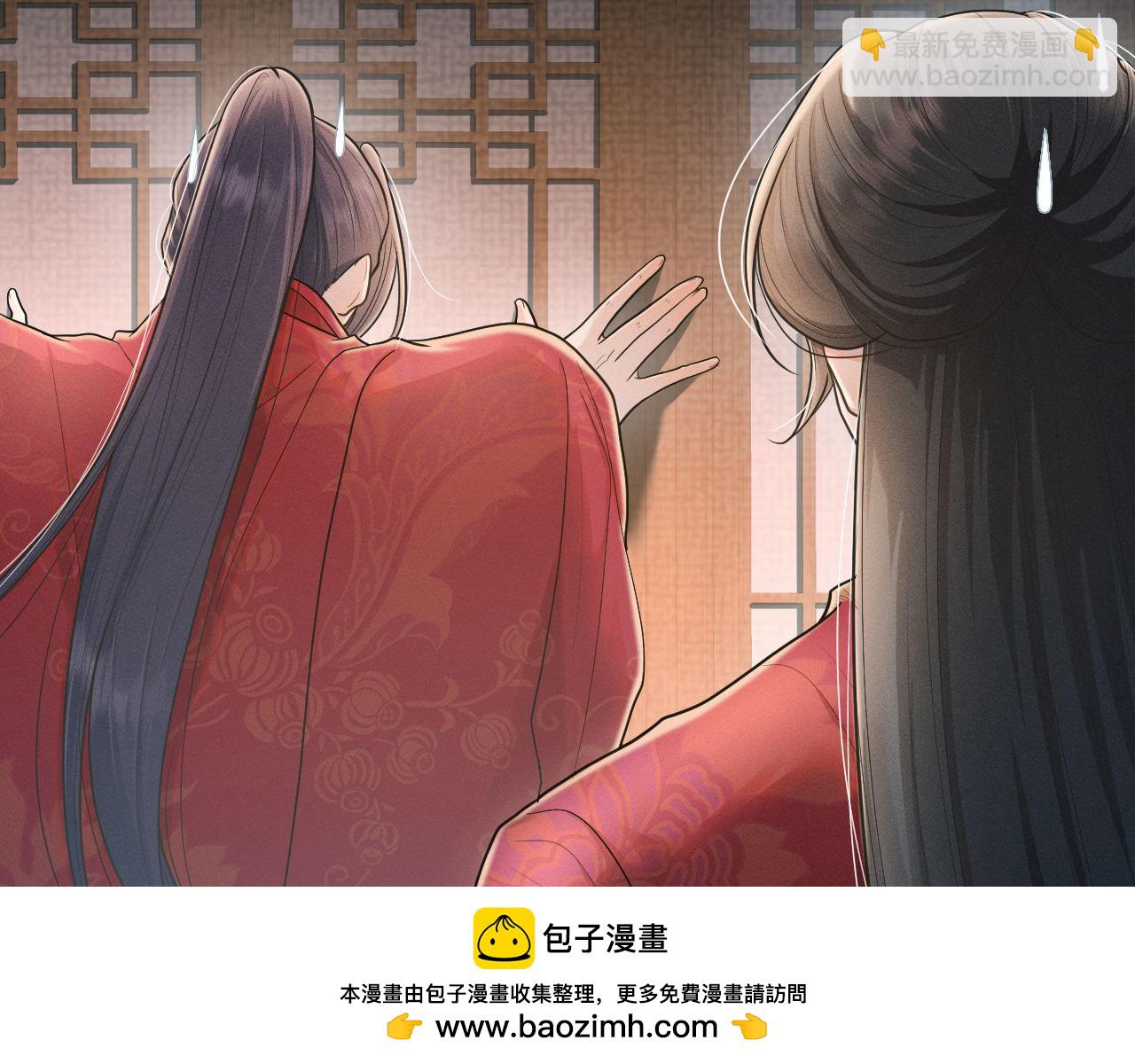 第85话 这一世的我们49