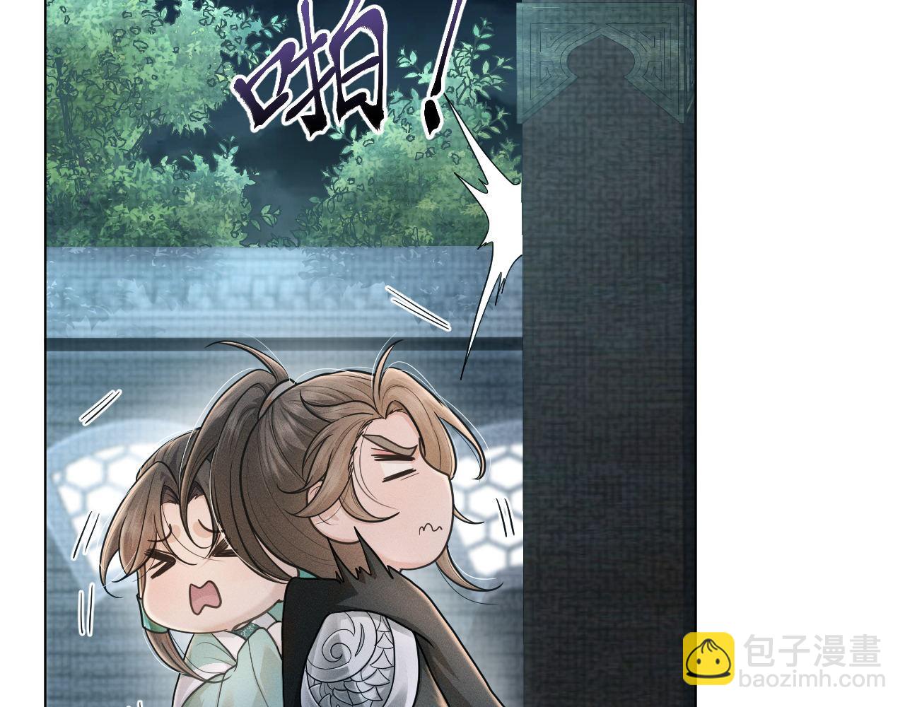 第85话 这一世的我们51