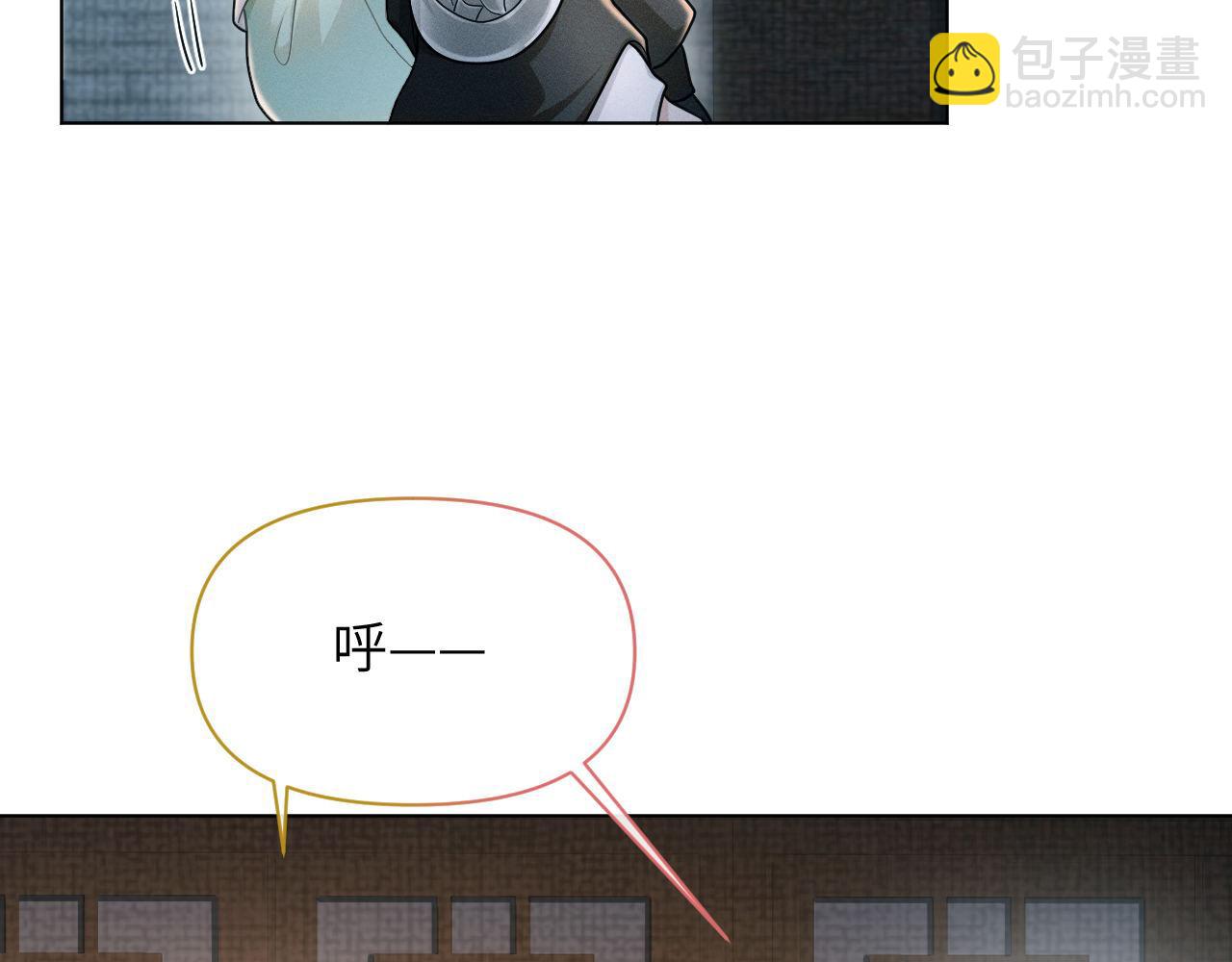 第85话 这一世的我们52