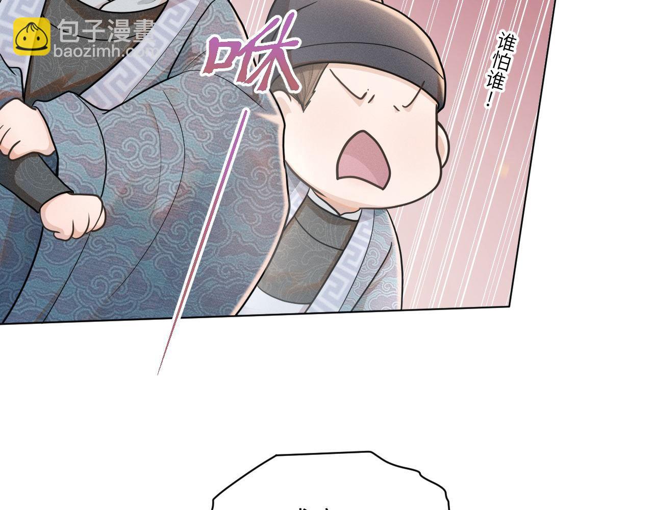 第85话 这一世的我们67